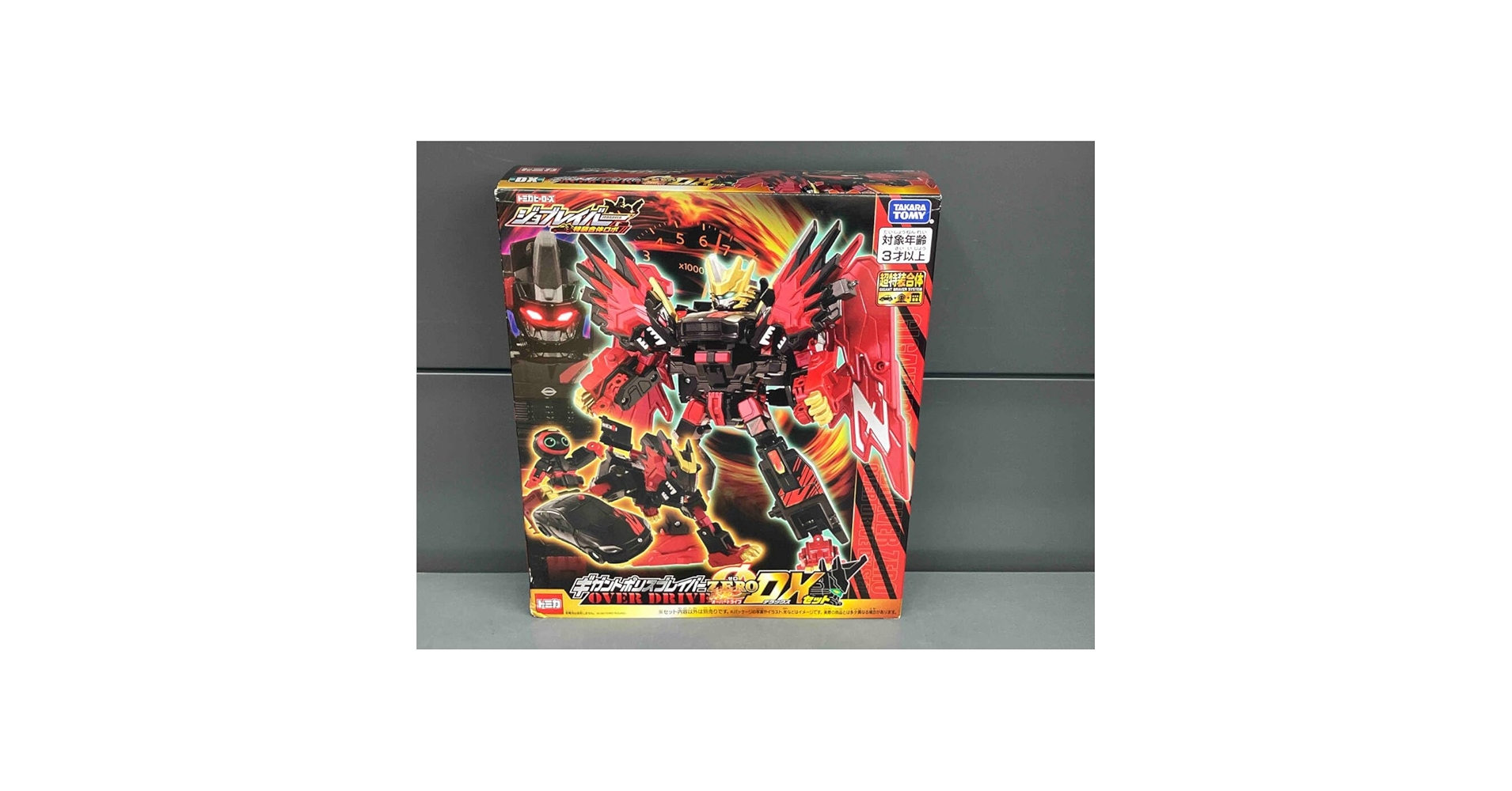 Amazon.co.jp: トミカ ジョブレイバー ギガントポリスブレイバー